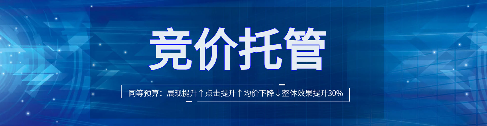 桐庐百度竞价赚钱