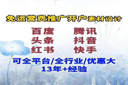 成功案例：百度推广一个月，如何实现品牌飞跃